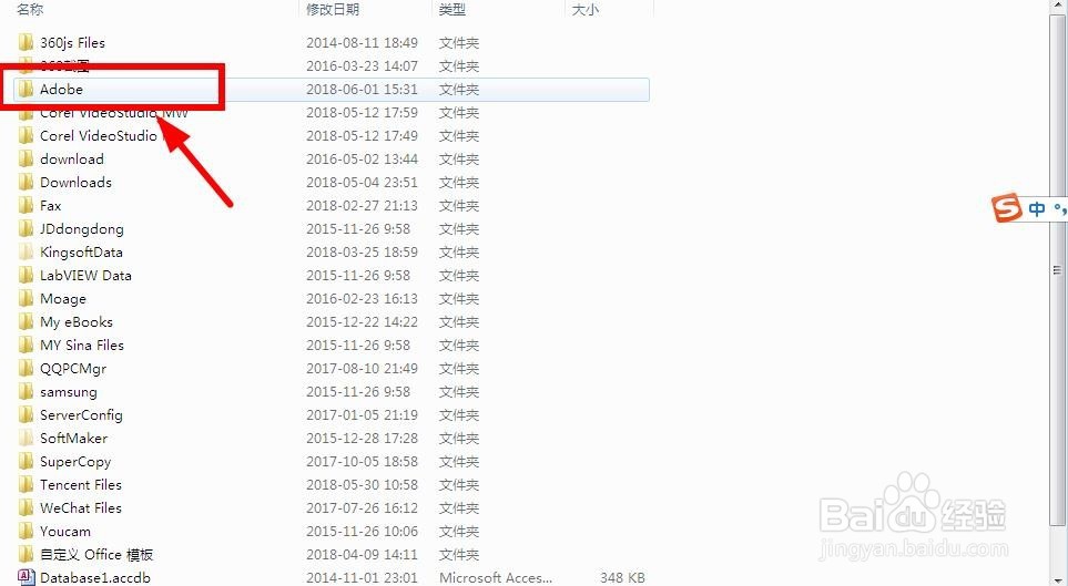 解决premiere cc2017 安装后提示【已停止工作】