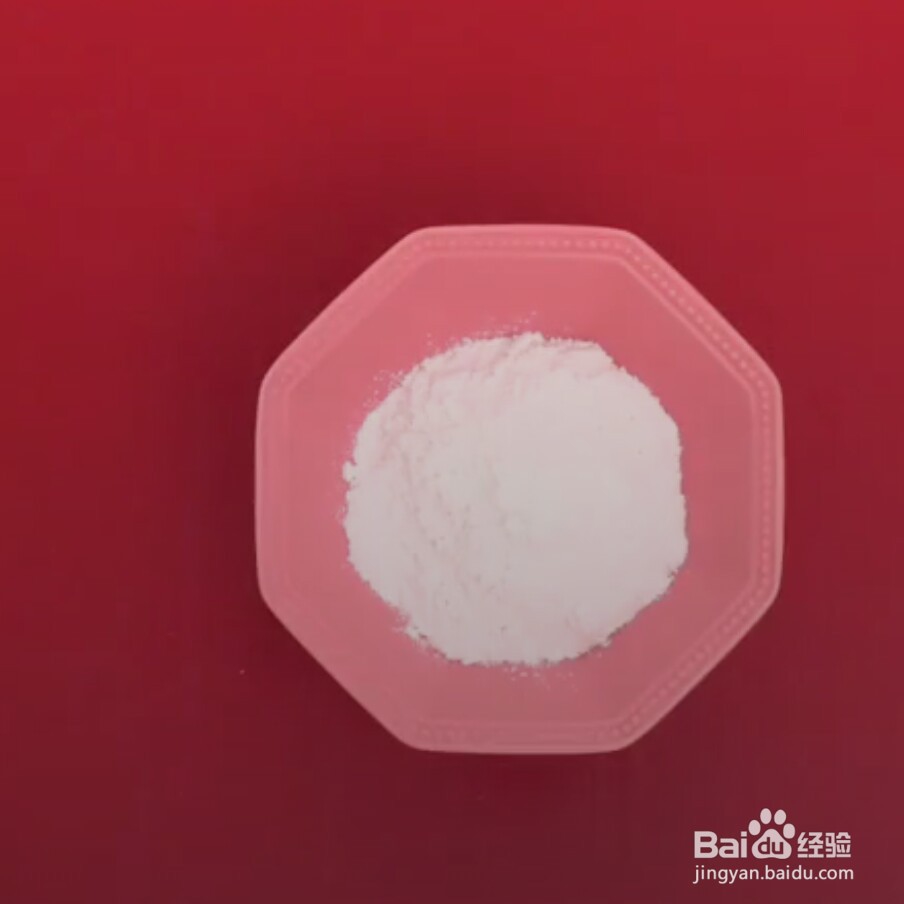 鸿运当头糯米枣做法教程
