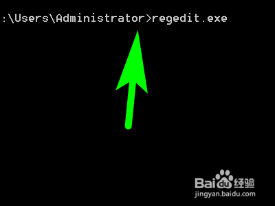 如何通过CMD命令调出电脑的注册表编辑器