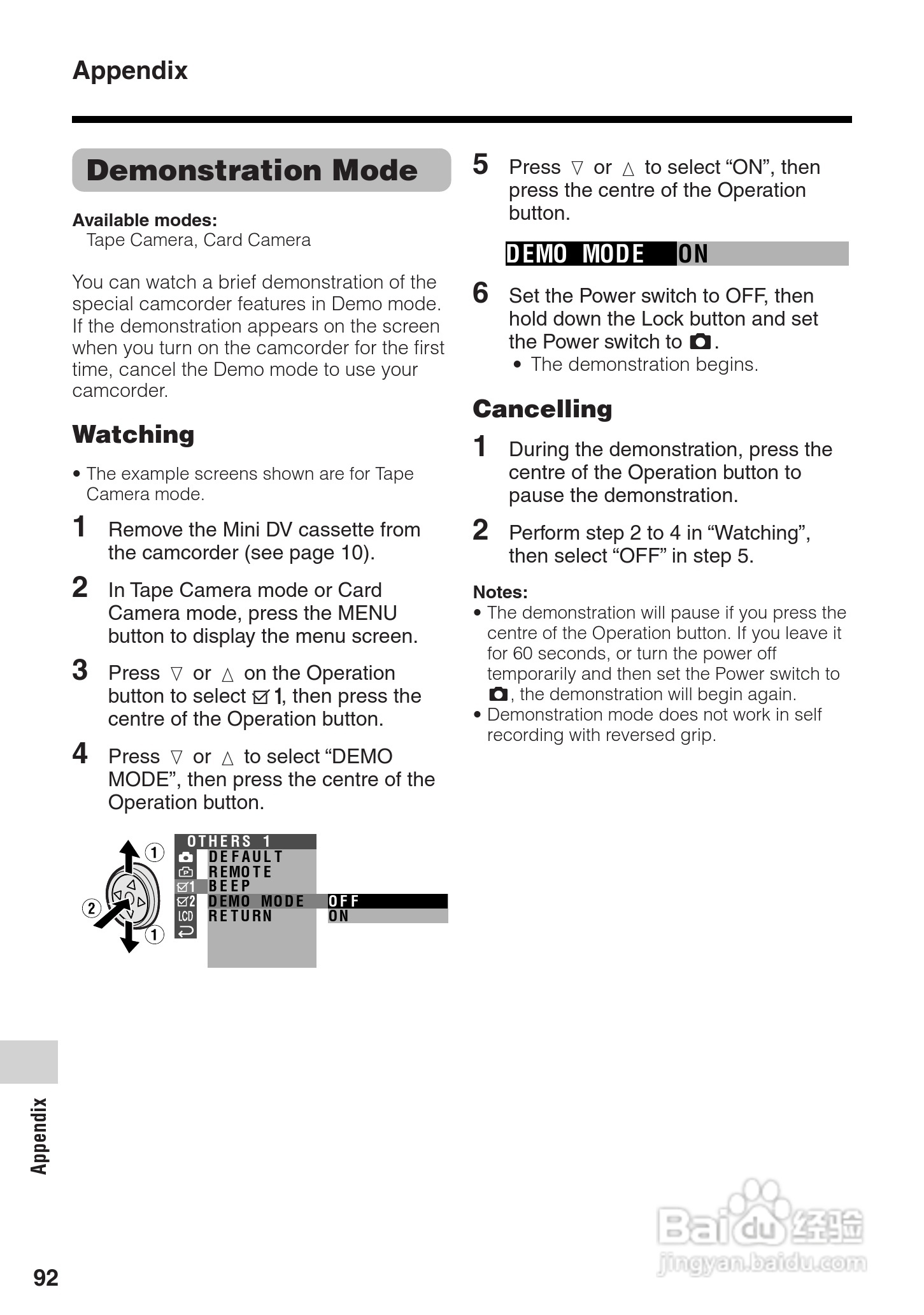 夏普VL-Z400H数码摄像机使用说明书:[11]