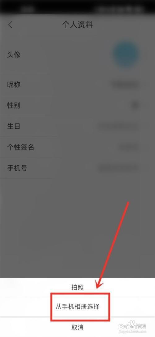 QQ输入法头像在哪换