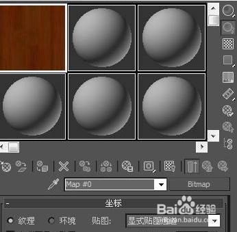3dmax如何渲染单个物体反射