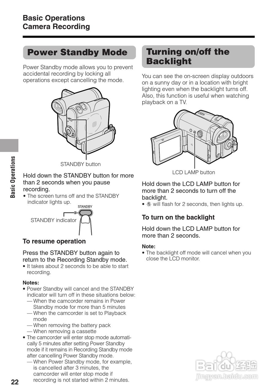 夏普VL-Z100H数码摄像机使用说明书:[4]