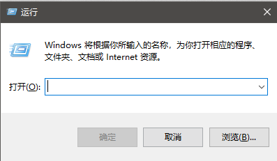 win10桌面应用快捷方式小箭头怎么去掉