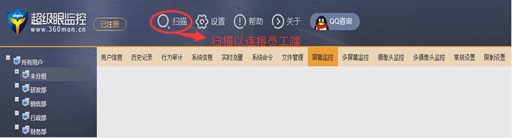 如何查看电脑的流量记录