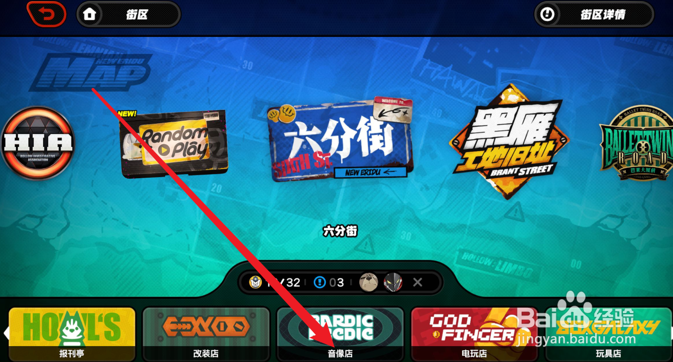 绝区零中级调律怎么解锁