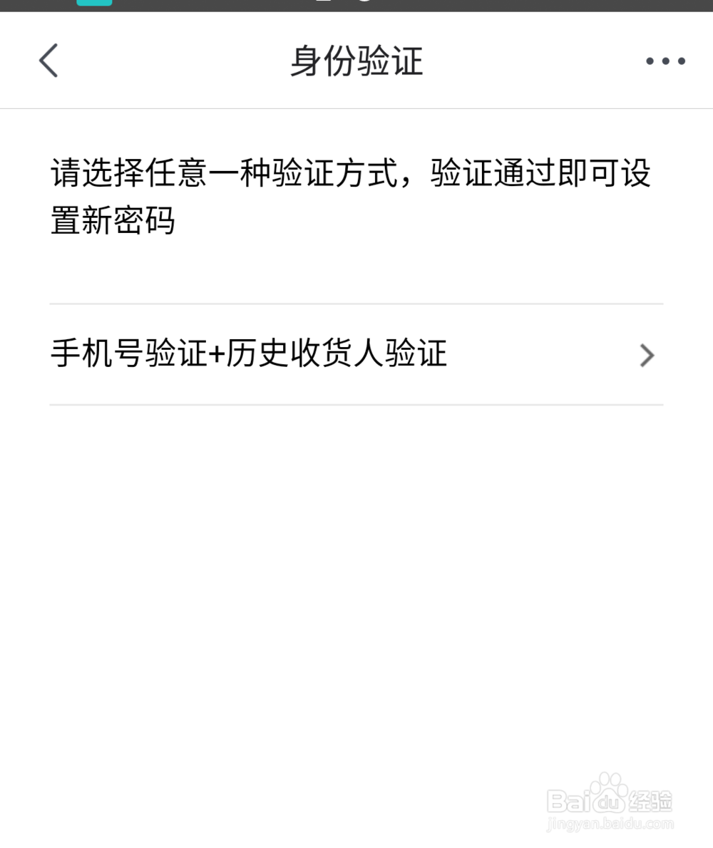 如何注册/找回京东账号