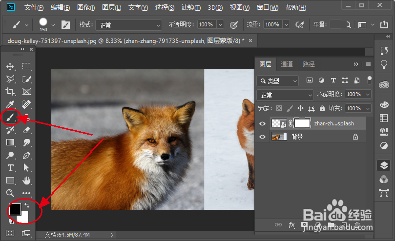 用ps把两张图片合成一张后相连的地方怎么过渡