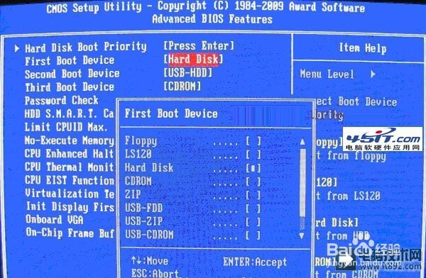 如何将电脑设置为U盘或光盘启动