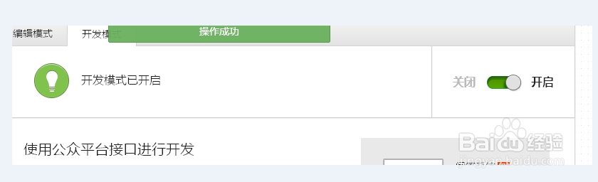 营销QQ微信版详细教程(含图文信息)