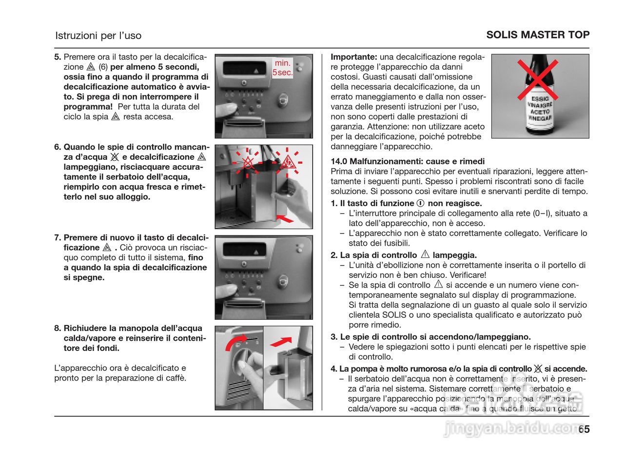 索利斯solis半自动咖啡机Master Top使用说明书:[3]
