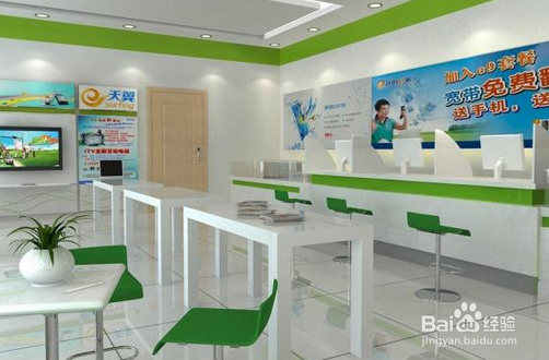 电信卡怎么开流量