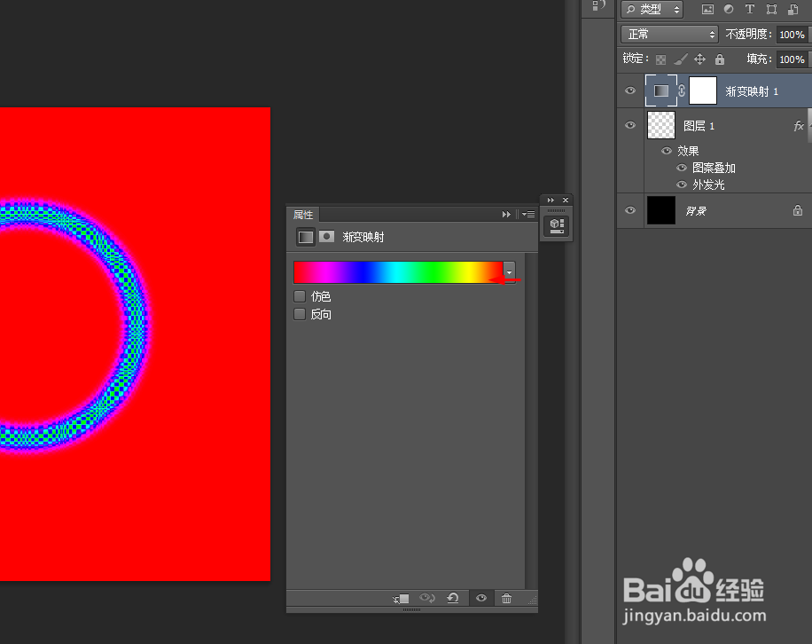 ps制作发光的光环