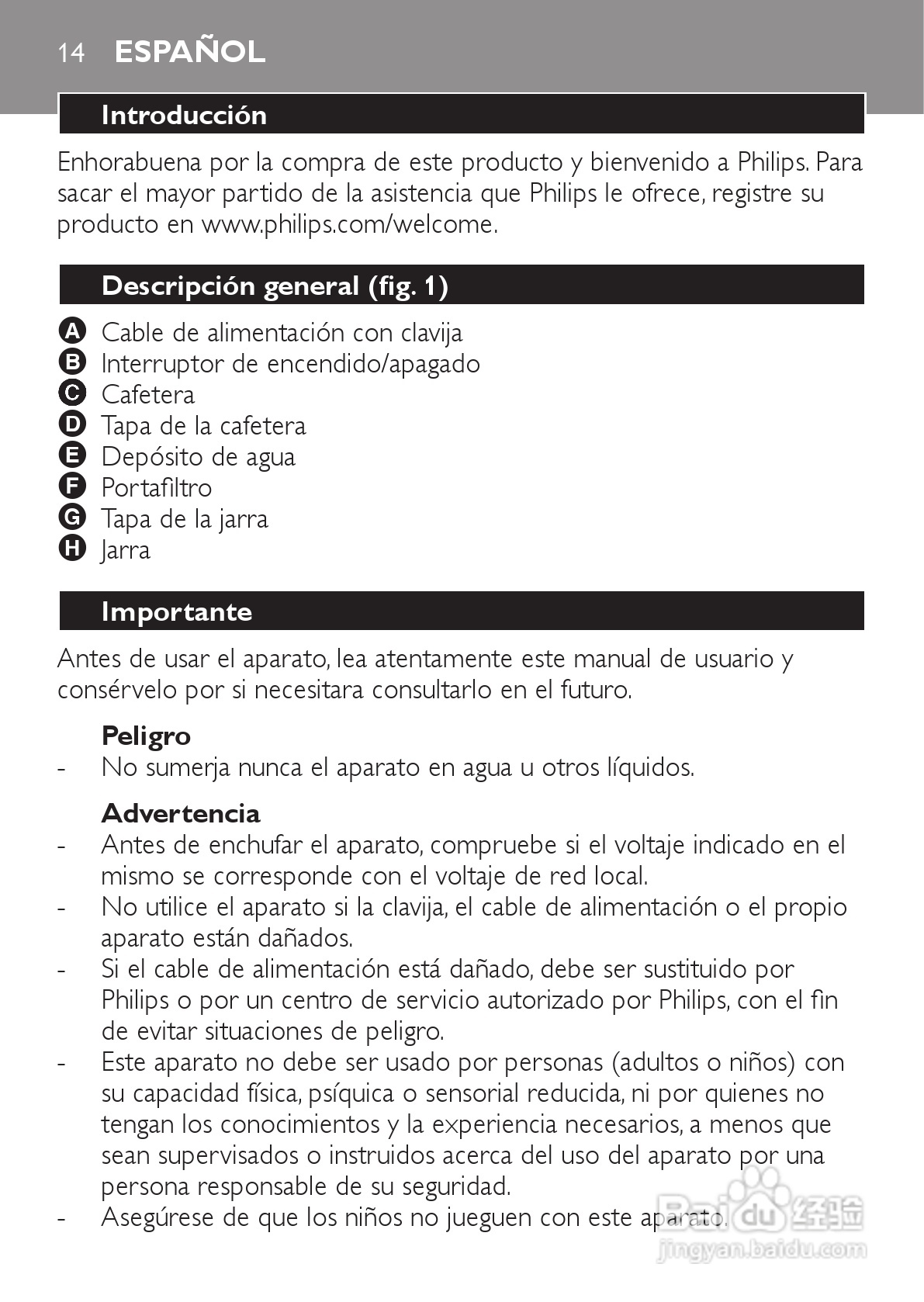 飞利浦HD7448/70咖啡壶使用说明书:[2]
