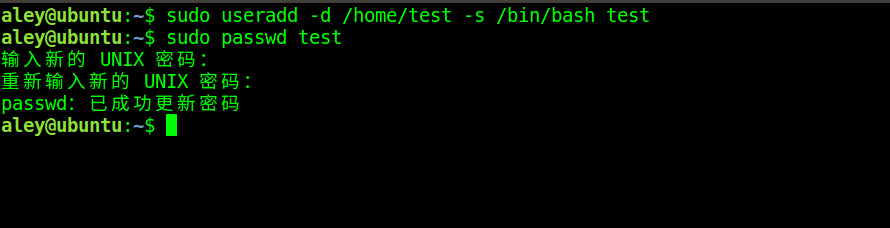 Ubuntu下如何搭建FTP服务器