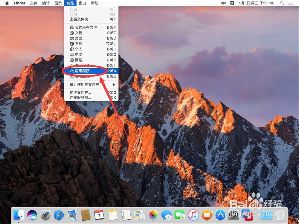 苹果Numbers 表格如何修改文件作者名称