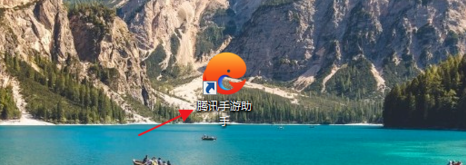 端游刺激战场怎么下载