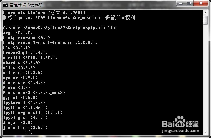 Python | 用Pyinstaller发布应用:出错调试篇