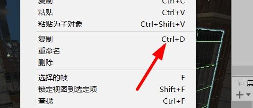 Unity如何再造对象