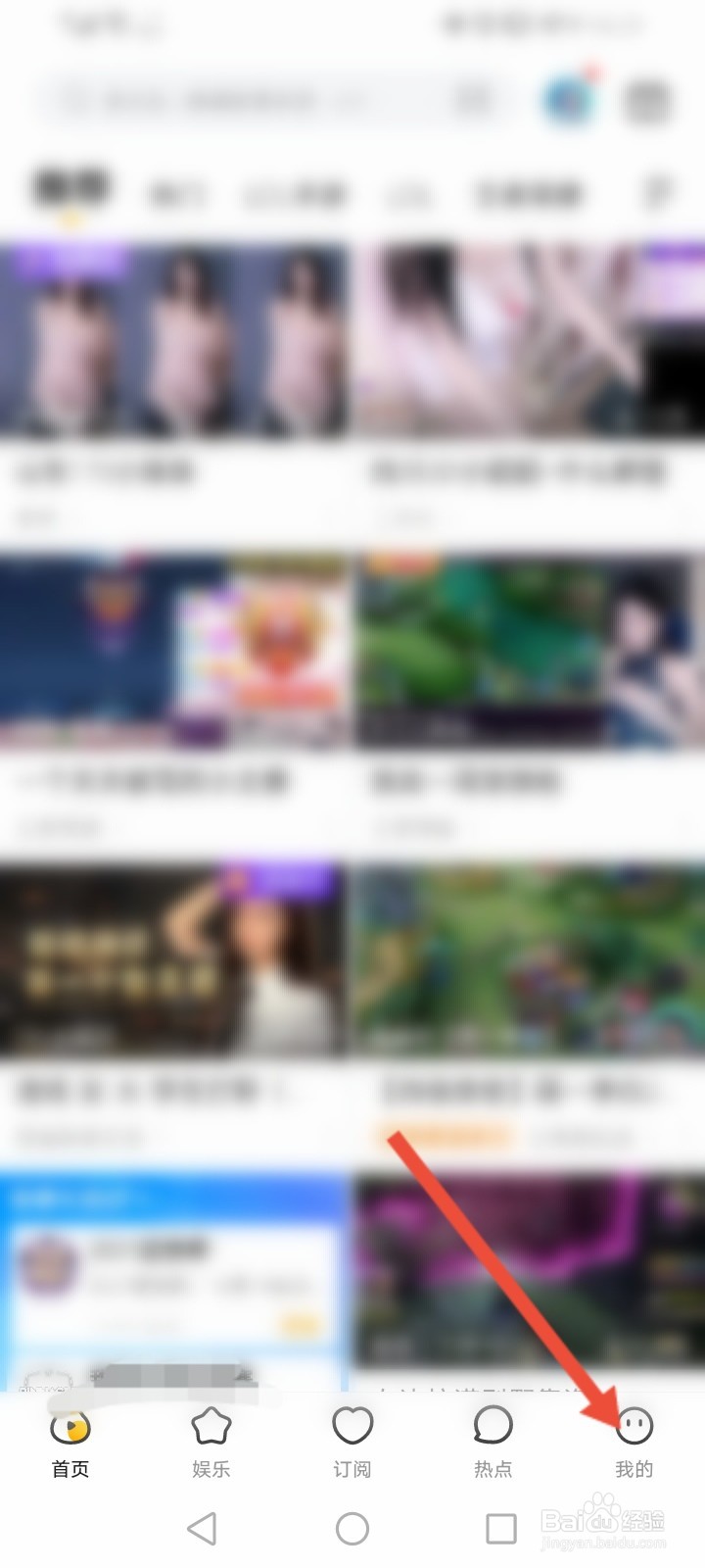 虎牙私信怎么看