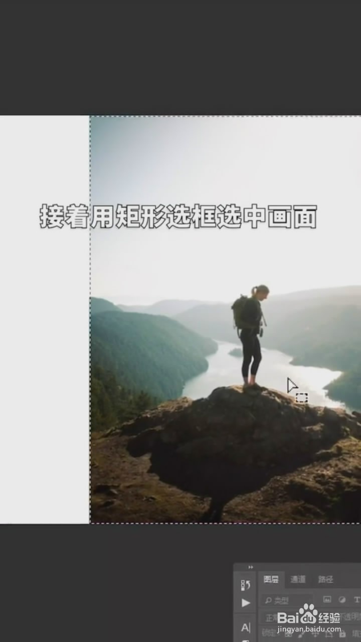 将照片改成横屏的小技巧