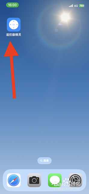 苹果手机可以遥控电视机吗