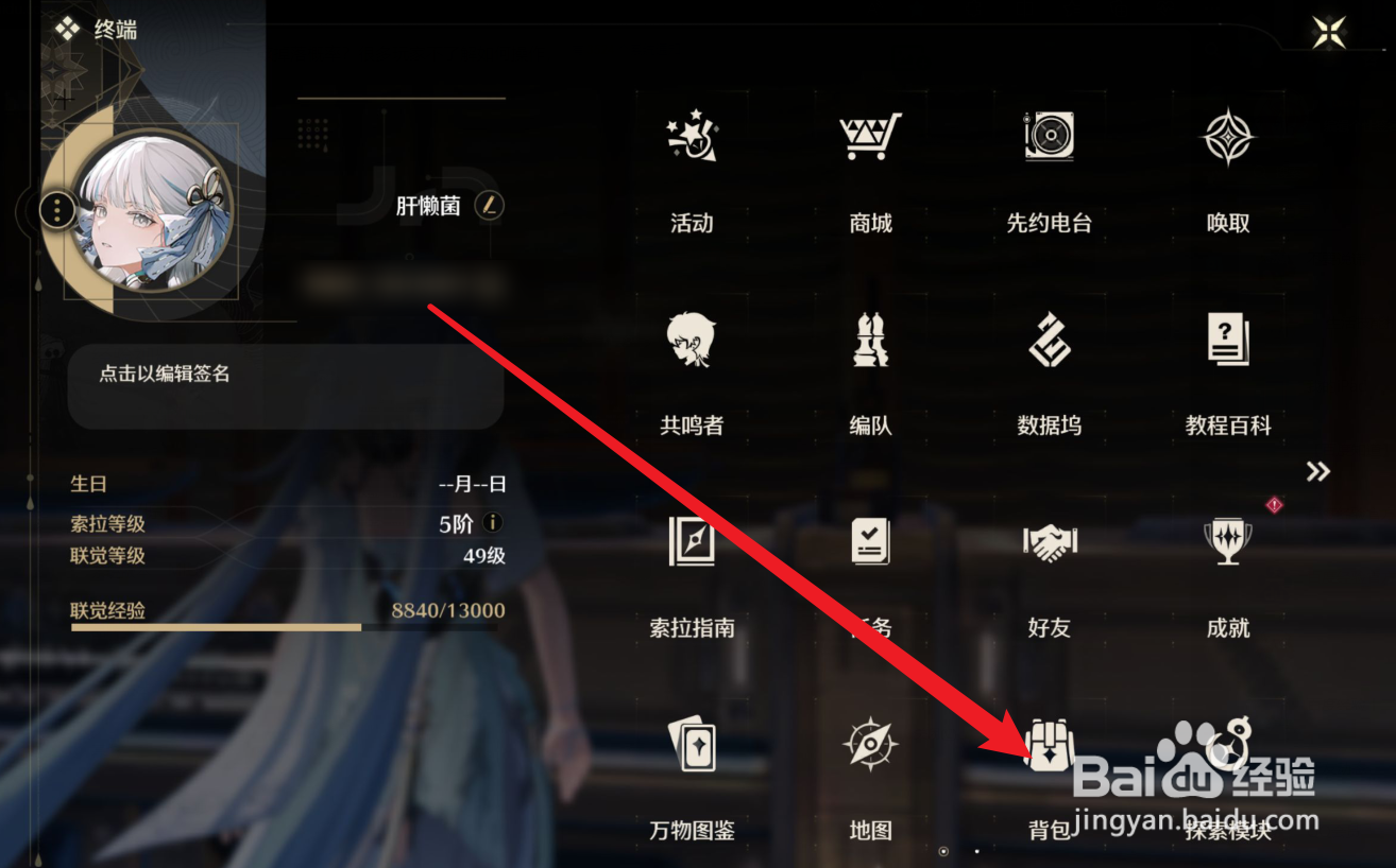 鸣潮如何快速提升声骸掉落概率