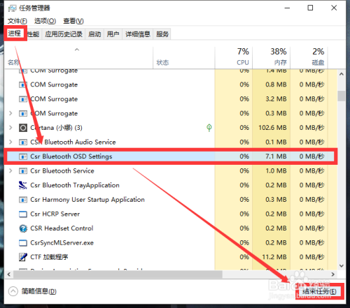 win10按数字/大写锁定屏幕右下角出现提示