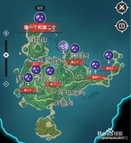 原神鹤观岛八个雷立方机关解密方法