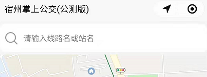 微信怎么查看宿州实时公交