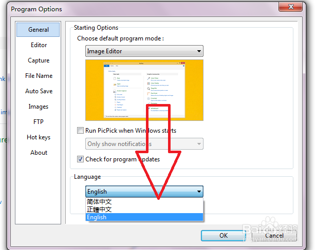 PicPick 如何设置成中文