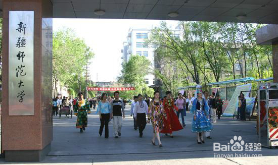 高考志愿填报——思想政治教育专业