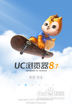 怎样使用二维码扫描