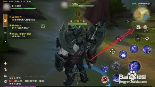塔瑞斯世界如何查看嗜血戒指