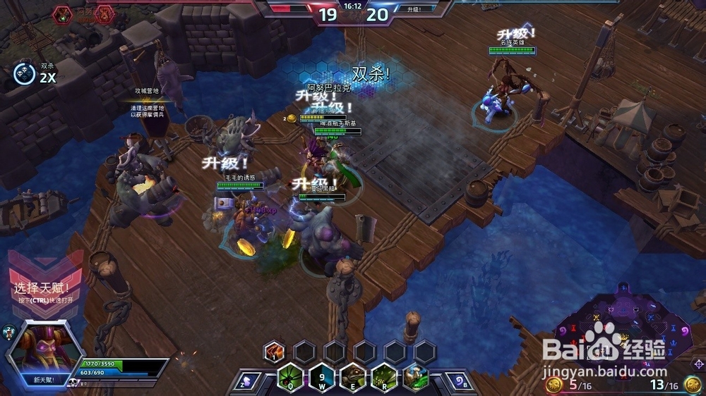 风暴英雄 纳兹波 黑心湾篇 1