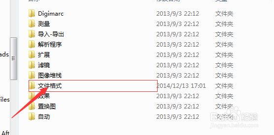 用ps制作图标文件ICO