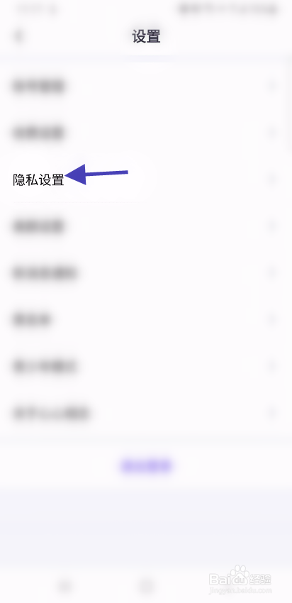 心心相念如何隐藏财富等级
