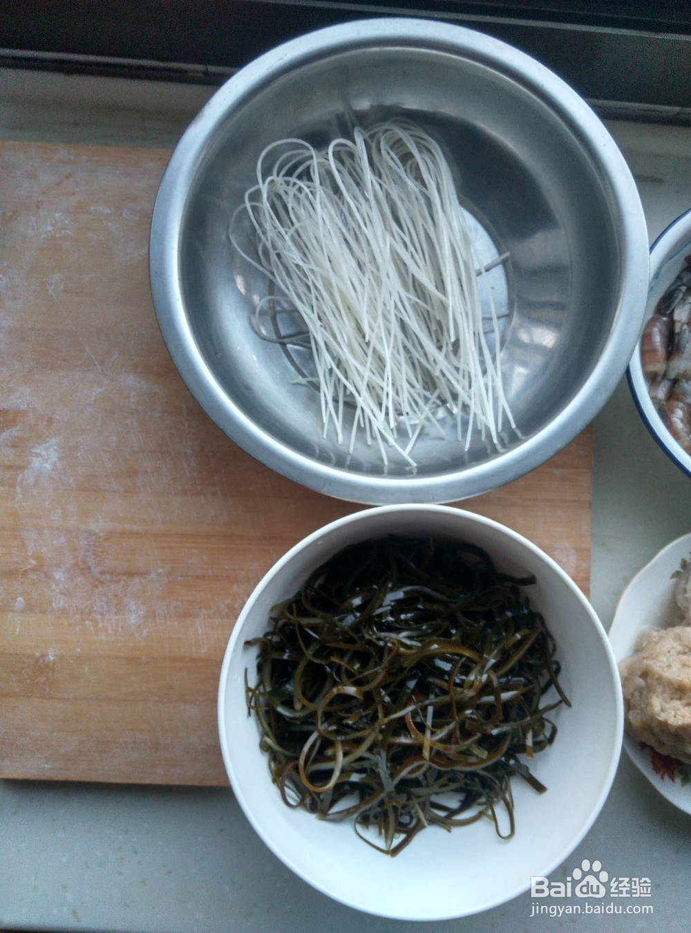 教您做东北特色私房菜凌源铜火锅