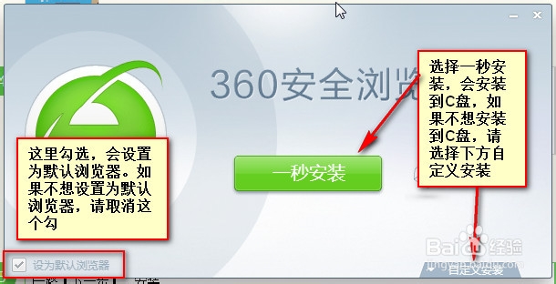 12306上怎么购买下铺票