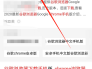 怎么在华为手机上安装谷歌浏览器