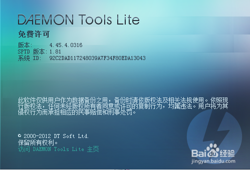 电脑小白晋级实记：[6]