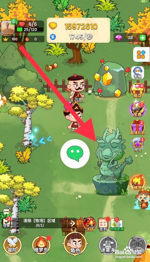史小坑的花前月下如何祈雨攻略