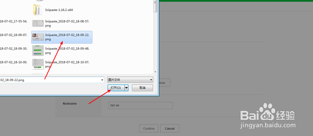 naver账号怎么登陆 naver账号怎么添加修改头像