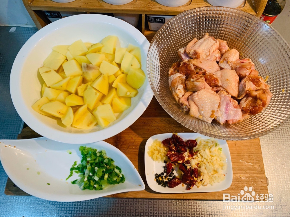 糖醋椒麻鸡翅怎么做