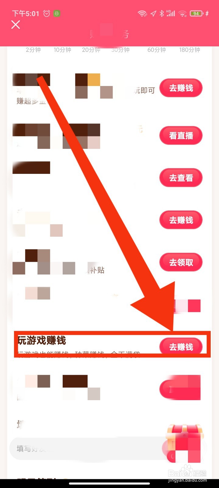 如何玩抖音游戏合成大恐龙？
