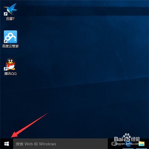 win10 IE在哪怎么打开?