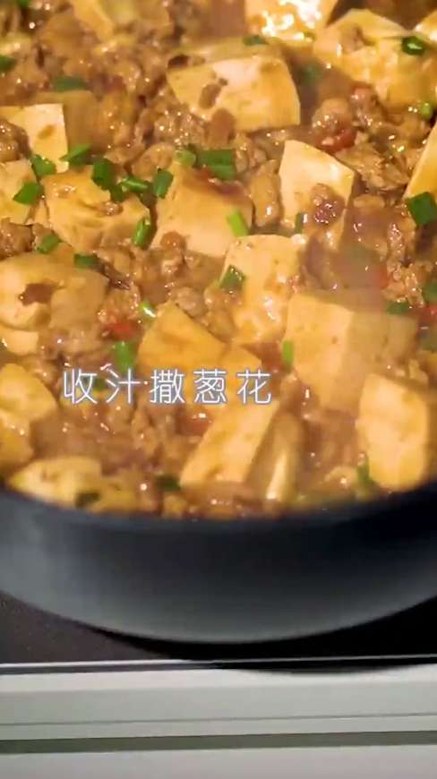 如何做肉末豆腐？