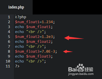 教你使用PHP变量的数据类型