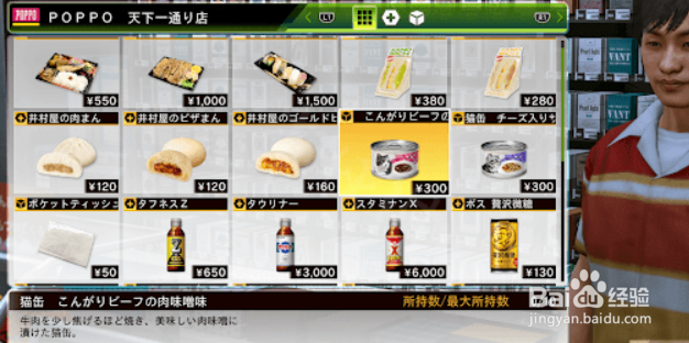 审判之逝湮灭的记忆技能点怎么获得