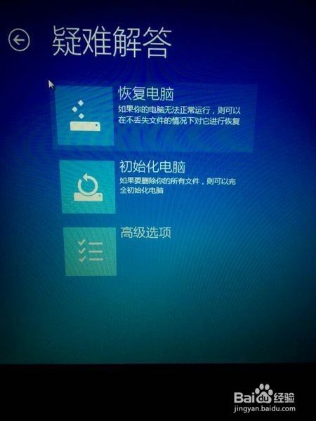 Win10系统显示器输入不支持怎么办?
